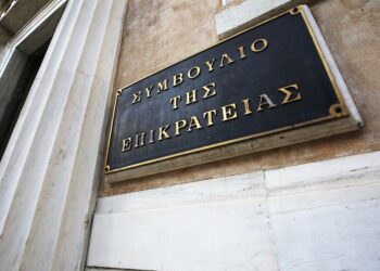 ΣτΕ: Αντισυνταγματικός ο νόμος για τα ύψη κτιρίων