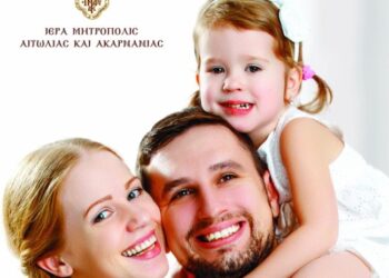 Δεύτερη Συνάντηση Σχολής Γονέων στο Μεσολόγγι και το Αγρίνιο