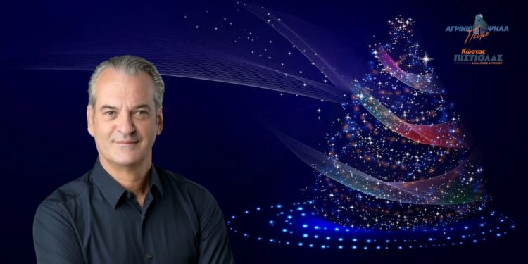 Μήνυμα Κώστα Πιστιόλα για τα Χριστούγεννα και την Πρωτοχρονιά