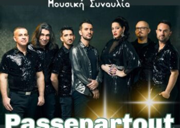 Οι Passepartout έρχονται να ξεσηκώσουν το Μεσολόγγι!
