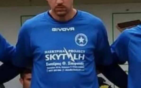 ΓΦΣ Αμφίλοχος: Συλλυπητήρια ανακοίνωση για τον θάνατο του 27χρονου ποδοσφαιριστή Γιάννη Σπανού