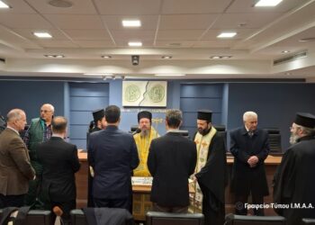 Έκοψε την βασιλόπιτα του ο Σ’υλλογος Πολυτέκνων Αγρινίου και Περιχώρων