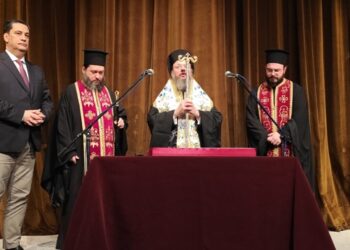 Εκδήλωση της κοπής της Πρωτοχρονιάτικης Βασιλόπιτας των εργαζομένων στο Δήμο Αγρινίου