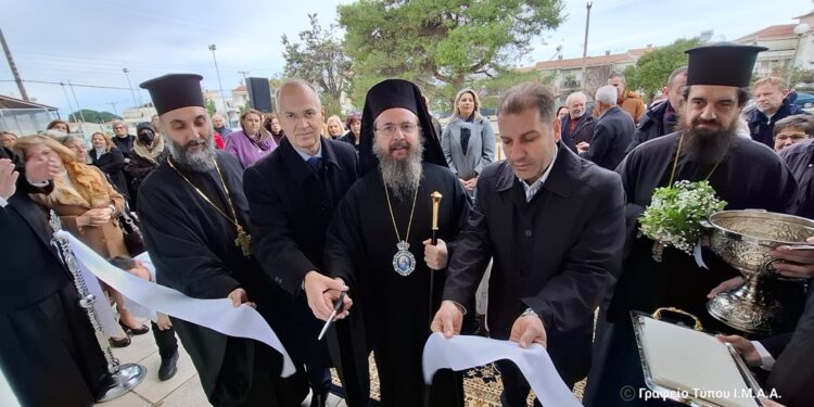 Αγρίνιο: Εγκαίνια Σπιτιού Γαλήνης Χριστού Ιερού Ναού Αγίου Αντωνίου