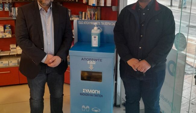 Συνάντηση του Στυλιανού Μπλέτσα με τον Πρόεδρο του Φαρμακευτικού Συλλόγου Τριχωνίδος Αχιλλέα Κοντοπάνο