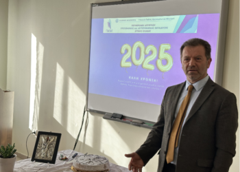 Κοπή Βασιλόπιτας 2025 στην Περιφερειακή Διεύθυνση Εκπαίδευσης Δυτικής Ελλάδας