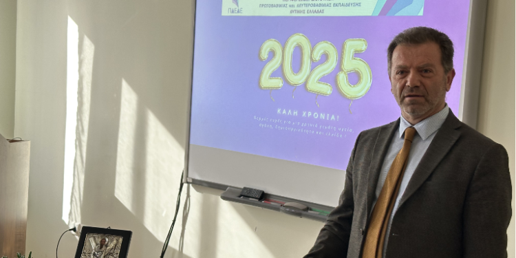 Κοπή Βασιλόπιτας 2025 στην Περιφερειακή Διεύθυνση Εκπαίδευσης Δυτικής Ελλάδας