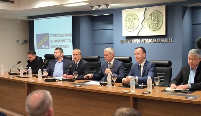 Ο ΣΕΕΔΑ ευχαριστεί για την συμμετοχή στην ενημερωτική εκδήλωση