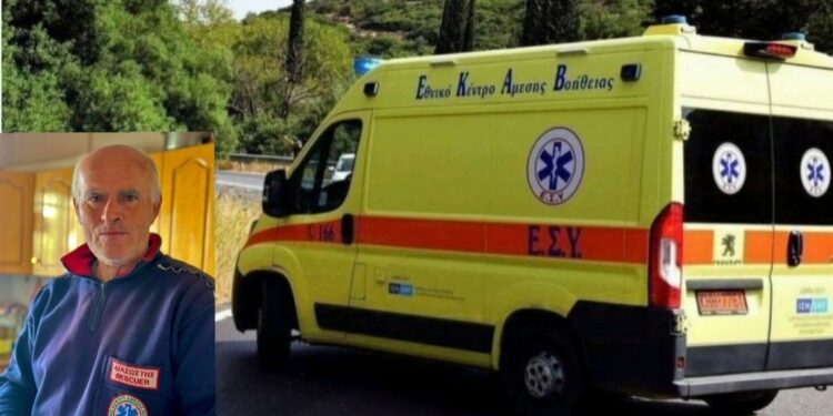 Θλίψη για τον αιφνίδιο θάνατο του Ηλία Κολαζά διασώστη του ΕΚΑΒ Καρπενησίου