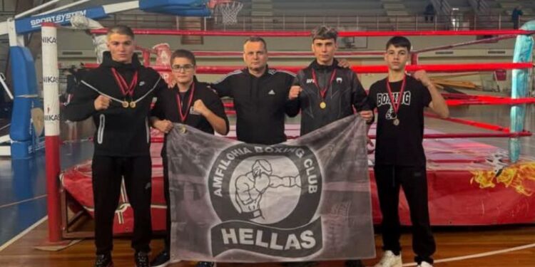 Με 4 χρυσά μετάλλια επέστρεψε από τα Γιάννενα ο Πυγμαχικός Σύλλογος Αμφιλοχίας