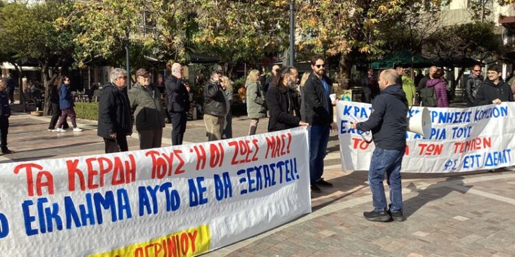 live-Μεγάλη συγκέντρωση για τα Τέμπη στο Αγρίνιο