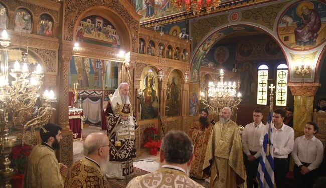 Η εορτή των Τριών Ιεραρχών στην Μητρόπολη Ναυπάκτου