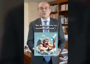 Κ. Χατζηδάκης στο TikTok: Από αύριο το πρωί, όσοι κάνουν τραπεζικές συναλλαγές, θα δουν μια καινούργια, πολύ πιο θετική πραγματικότητα