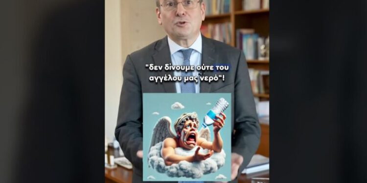 Κ. Χατζηδάκης στο TikTok: Από αύριο το πρωί, όσοι κάνουν τραπεζικές συναλλαγές, θα δουν μια καινούργια, πολύ πιο θετική πραγματικότητα