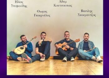 Ετήσιος χορός Συνδέσμου Αιτωλοακαρνάνων Επιχειρηματιών Αιτωλοακαρνανίας