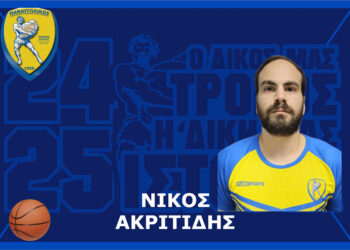 Το Δ.Σ  του Γ.Φ.Σ. ΠΑΝΑΙΤΩΛΙΚΟΥ ανακοινώσει την έναρξη της συνεργασίας με το Νίκο Ακριτίδη