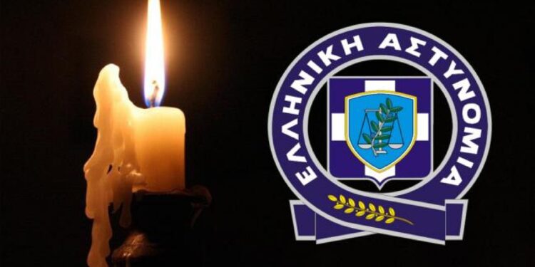 Εν ενεργεία Αστυνομικός “έφυγε” απο τη ζωή