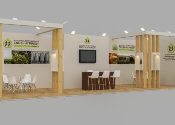 Zootechnia 2025: στο περίπτερο 10, stand 4 η Ένωση Αγρινίου