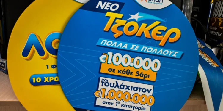 Τζόκερ: Πρωτοχρονιάτικο «δώρο» 100.000 ευρώ για 7 τυχερούς