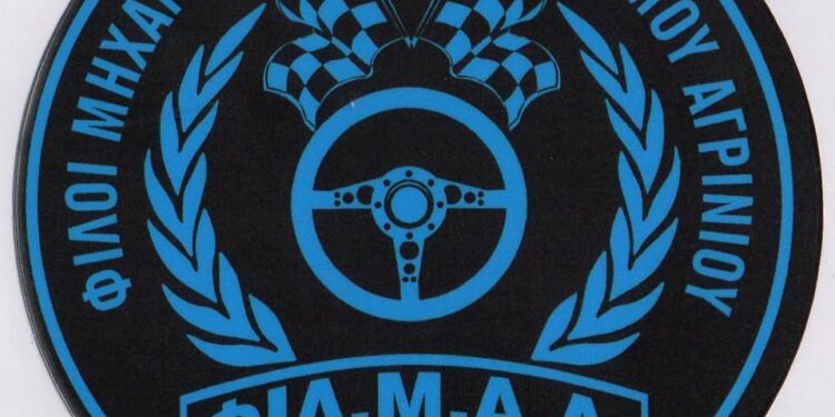 ΦΙΛ.Μ.Α.Α: Ανάβαση Αγρινίου στη θέση ΧΥΤΑ Καστρακίου