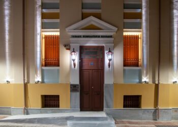 O Πανευρυτανικός Σύλλογος Αιτωλ/νίας έκοψε την βασιλόπιτα