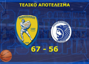 Γ.Φ.Σ. ΠΑΝΑΙΤΩΛΙΚΟΣ: Νίκη για την ομάδα   επί του Ηρακλή Μοναστηρακίου