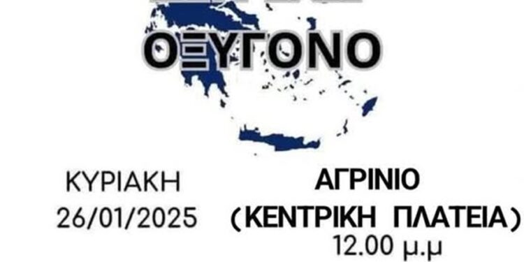 Δ. Τραπεζιώτης:  Είναι χρέος όλων μας να είμαστε εκεί….