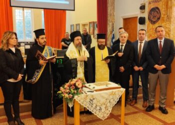 O Πανευρυτανικός Σύλλογος Αιτωλ/νίας έκοψε την βασιλόπιτα