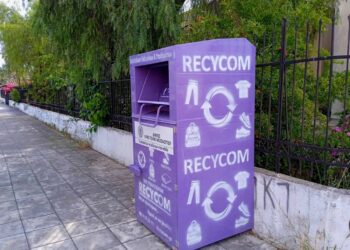 Συγκεντρώθηκαν 30 τόνοι ρούχων χάρη στους μωβ κάδους που τοποθέτησε ο Δήμος Μεσολογγίου
