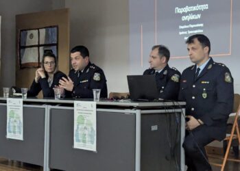 Πάτρα: Ολοκληρώθηκε ενημερωτική ημερίδα για τη νεανική βία και την παραβατικότητα
