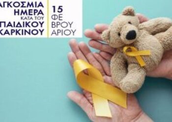 Ιατρικός Σύλλογος Αγρινίου: Παγκόσμια Ημέρα κατά του Παιδικού Καρκίνου η 15η Φεβρουαρίου