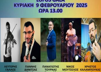 Ετήσιος Χορός του Συλλόγου “Η ΡΟΥΜΕΛΗ”, την Κυριακή 9/2