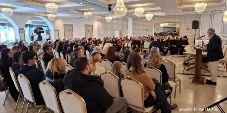 Αγρίνιο: Μεγάλη συμμετοχή στην εκδήλωση με θέμα «Πλάθοντας ευτυχισμένα παιδιά: Μύθος ή πραγματικότητα;»