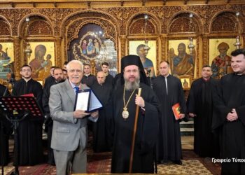 Αγρίνιο|Εκδήλωση Συλλόγου Ιεροψαλτών