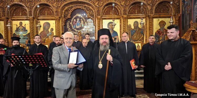 Αγρίνιο|Εκδήλωση Συλλόγου Ιεροψαλτών