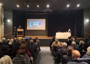 Αγρίνιο|Εκδήλωση Επιτροπής Αιρέσεων για τον Αποκρυφισμό