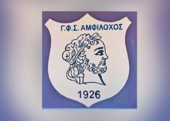Ευχαριστίες προς την ΠΑΕ Παναιτωλικός εκφράζει ο ΓΦΣ Αμφίλοχος για δωρεά αθλητικού υλικού