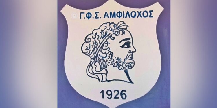 Ευχαριστίες προς την ΠΑΕ Παναιτωλικός εκφράζει ο ΓΦΣ Αμφίλοχος για δωρεά αθλητικού υλικού