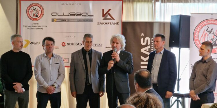 Η Ομοσπονδία Επαγγελματιών και Βιοτεχνών Αιτωλοακαρνανίας έκοψε την βασιλόπιτά της