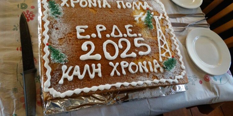 Έκοψε την Πρωτοχρονιάτικη πίτα της η Ένωση Ραδιοερασιτεχνών Δυτικής Ελλάδας