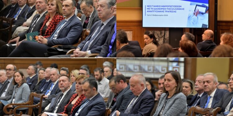 Ο Πρόεδρος του Επιμελητηρίου Αιτωλοακαρνανίας καιΠρόεδρος της Διαχειριστικής Ευρωπαϊκών Προγραμμάτωνστην επίσημη παρουσίαση του νέου Ταμείου Μικροπιστώσεων