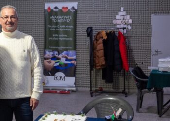 Έκοψε την πίτα του ο Όμιλος μπριτζ του δήμου Αγρινίου