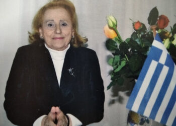 Τιμητική διάκριση για την Ιδρύτρια & Επίτιμη Πρόεδρο του Εργαστηρίου «ΠΑΝΑΓΙΑ ΕΛΕΟΥΣΑ»