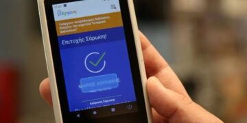 Σε πλήρη εφαρμογή από την 1η Μαρτίου η Ψηφιακή Κάρτα Εργασίας σε τουρισμό και εστίαση