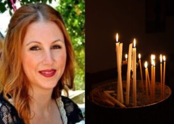 «Έφυγε» από τη ζωή 42χρονη μητέρα δύο παιδιών