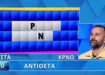 Τροχός της Τύχης: «Δύσκολος» ο πίνακας, όμως ο Μεσολογγίτης Κώστας τα κατάφερε