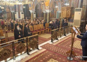 Εκδήλωση αφιερωμένη στην Εξωτερική Ιεραποστολή στο Αγρίνιο