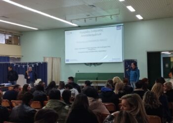 Ημερίδα Διάχυσης Αποτελεσμάτων του προγράμματος Erasmus+, με ονομασία έργου «Εσπερινό ΕΠΑΛ Αγρινίου: Με το βλέμμα στις σύγχρονες και μελλοντικές εκπαιδευτικές πρακτικές»