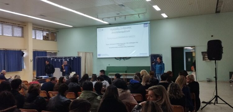 Ημερίδα Διάχυσης Αποτελεσμάτων του προγράμματος Erasmus+, με ονομασία έργου «Εσπερινό ΕΠΑΛ Αγρινίου: Με το βλέμμα στις σύγχρονες και μελλοντικές εκπαιδευτικές πρακτικές»