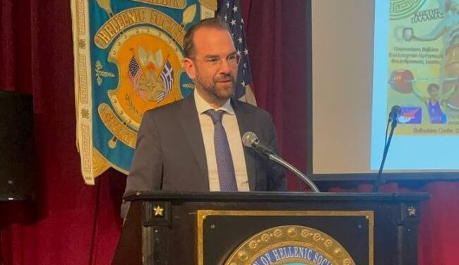 Ο Νεκτάριος Φαρμάκης για τον Κωστή Παλαμά και τη «Γη της Φλόγας» στην εκδήλωση του Συλλόγου Πατρινών Νέας Υόρκης